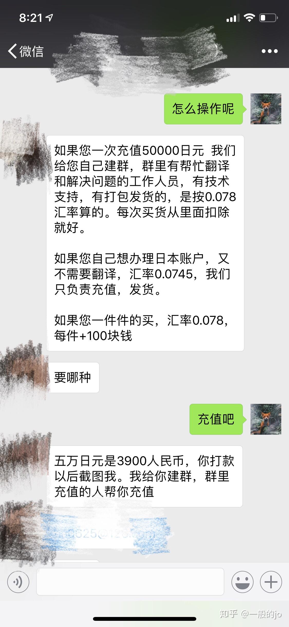 中古包的雷，我踩了，希望你们别踩到- 知乎