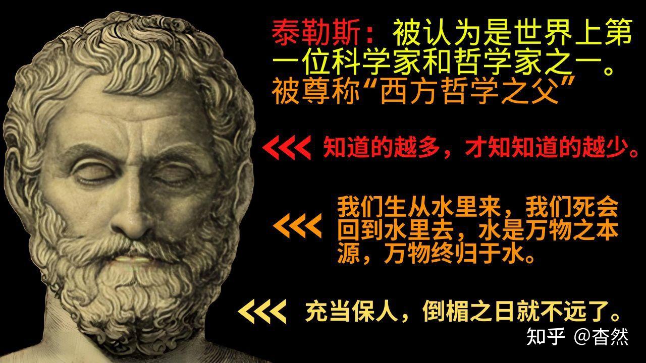 哲学的尽头是存在方式和存在法则？ - 知乎