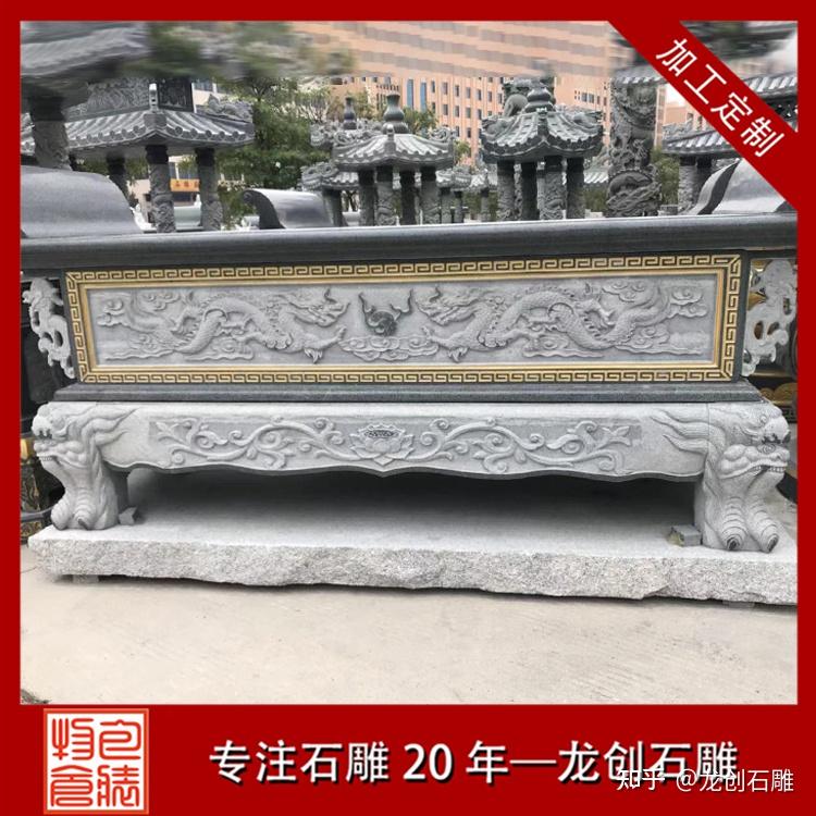 石雕神台供桌选购指南:别再踩这些坑 - 知乎