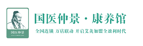 国医仲景说了21这样做 知乎