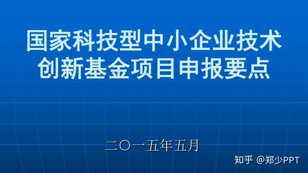 ppt效果选项粒子输入