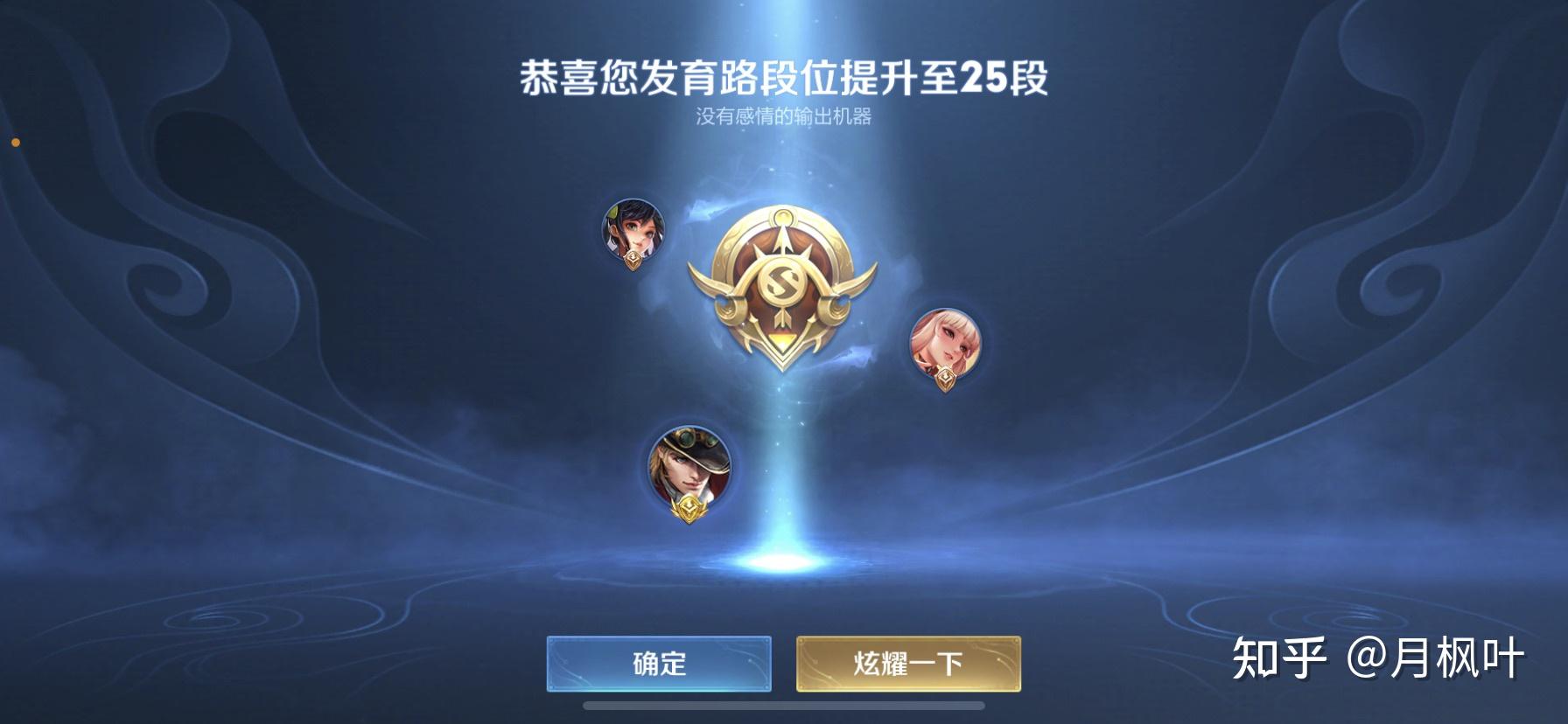 王者荣耀s23赛季为什么那么难上分?