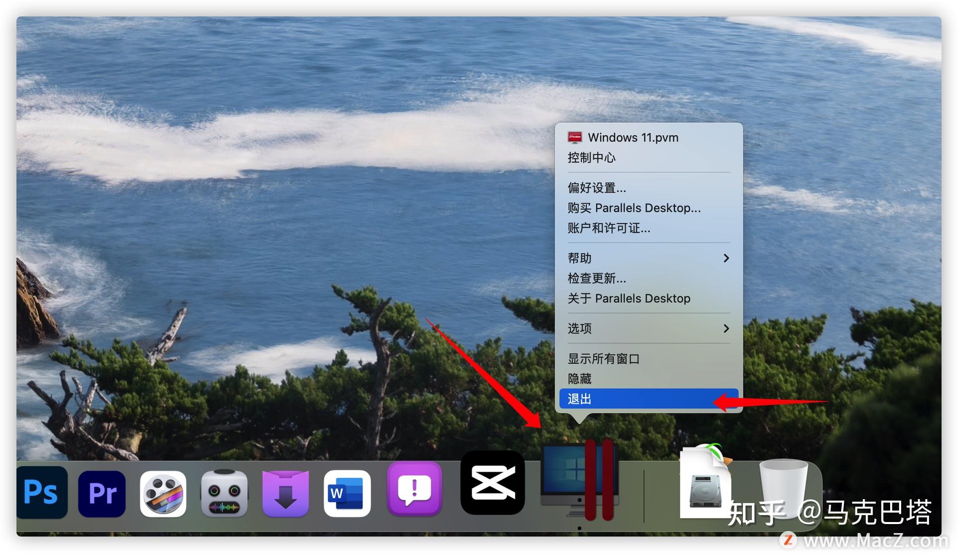 mac使用Parallels Desktop 17安装Win11详细教程 mac使用Parallels Desktop 17安装Win11详细教程