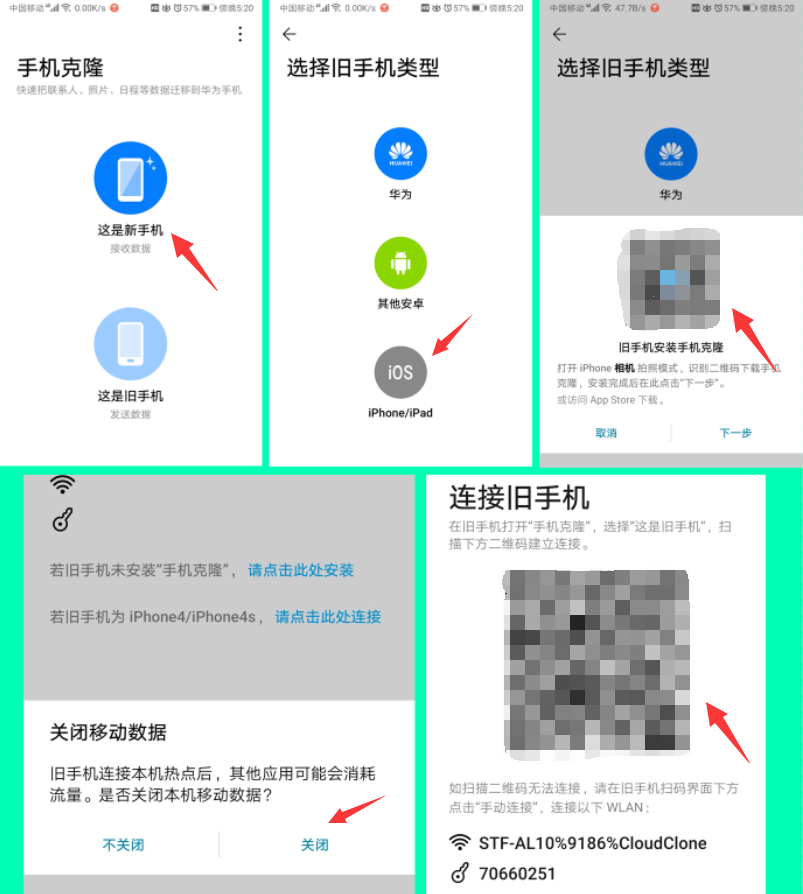 苹果数据迁移在设置哪 v2-d41c72eb6d17b3691eb5dc2b1c485cd4_r.jpg