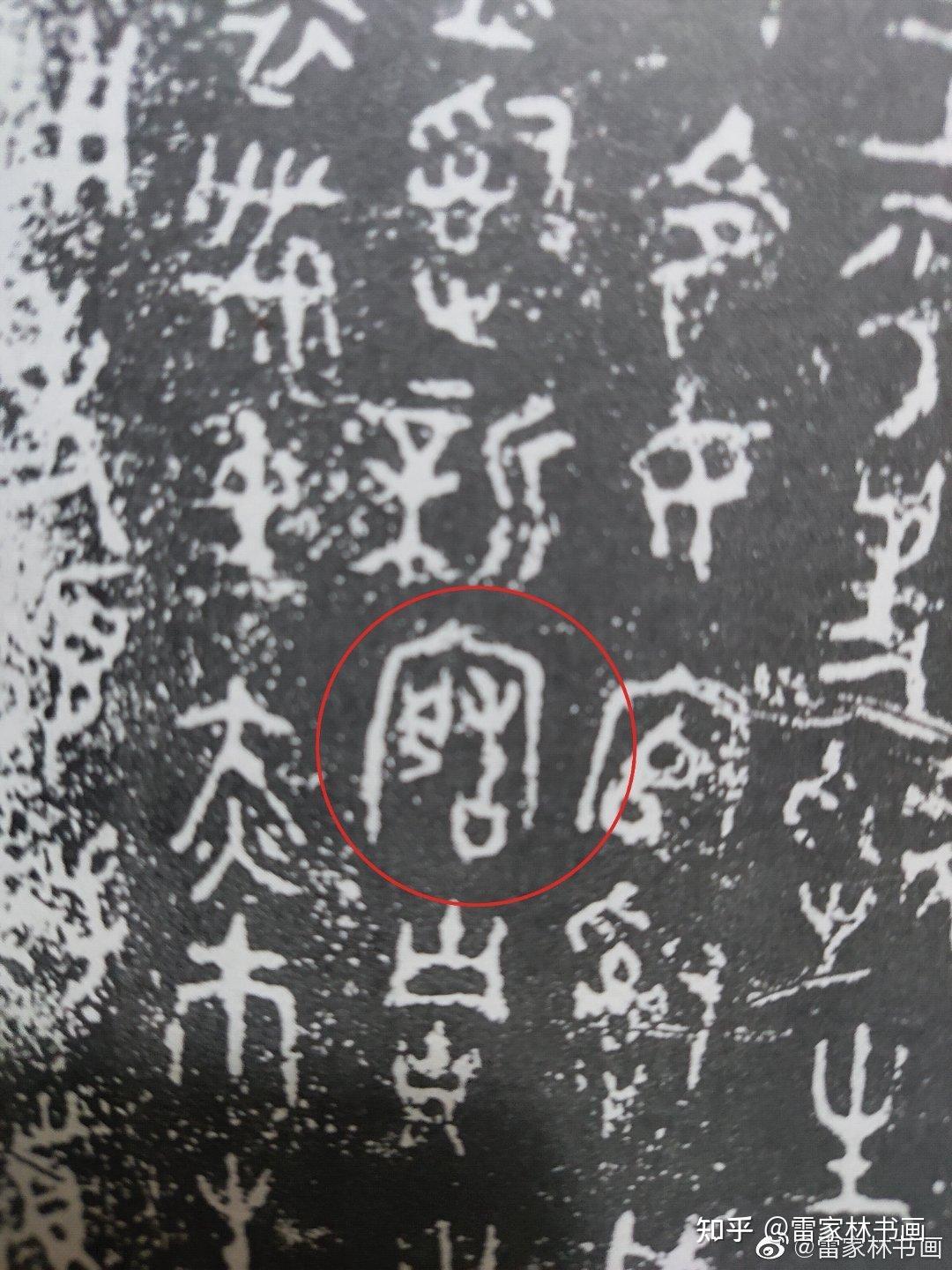 诺亚方舟 ——汉字“舟”与“船”的分析 - 知乎