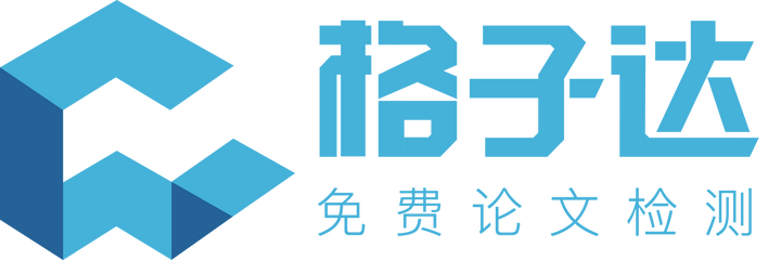 格子达论文检测想告诉大学生们的事情 - 知乎