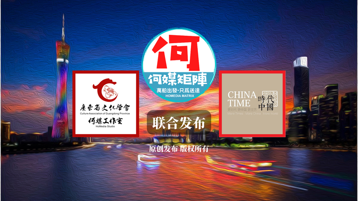 浙商浙事/| 两岸集团创始人金梅央女士与绮天传媒正式达成合作 - 知乎