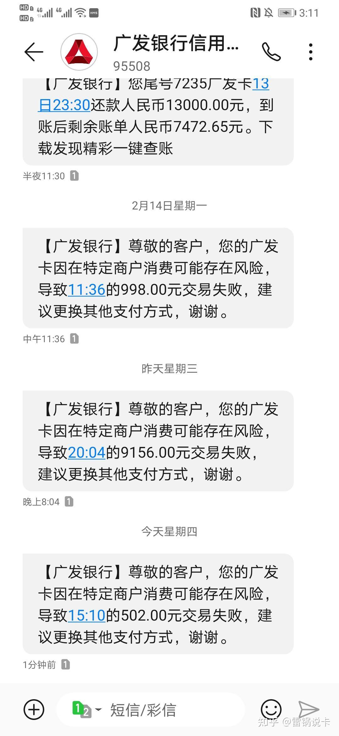95508办理信用卡但是查不到记录(办理了信用卡打电话怎么查不到任何信息)