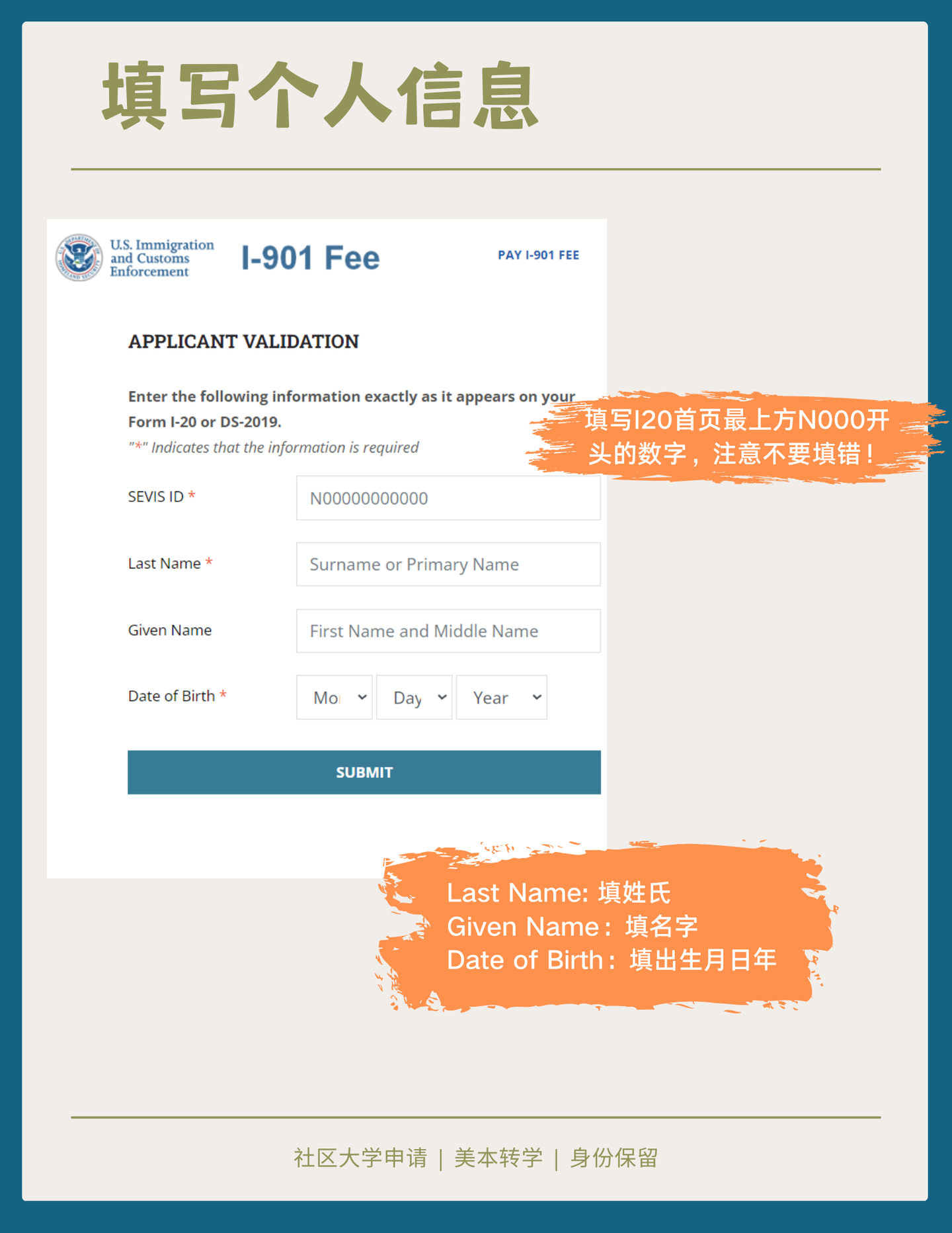 身份相关 | 预约美国签证F1之前,千万不要忘记交SEVIS FEE啊!!! - 知乎