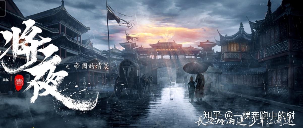 如何评价《将夜》这部电视剧?