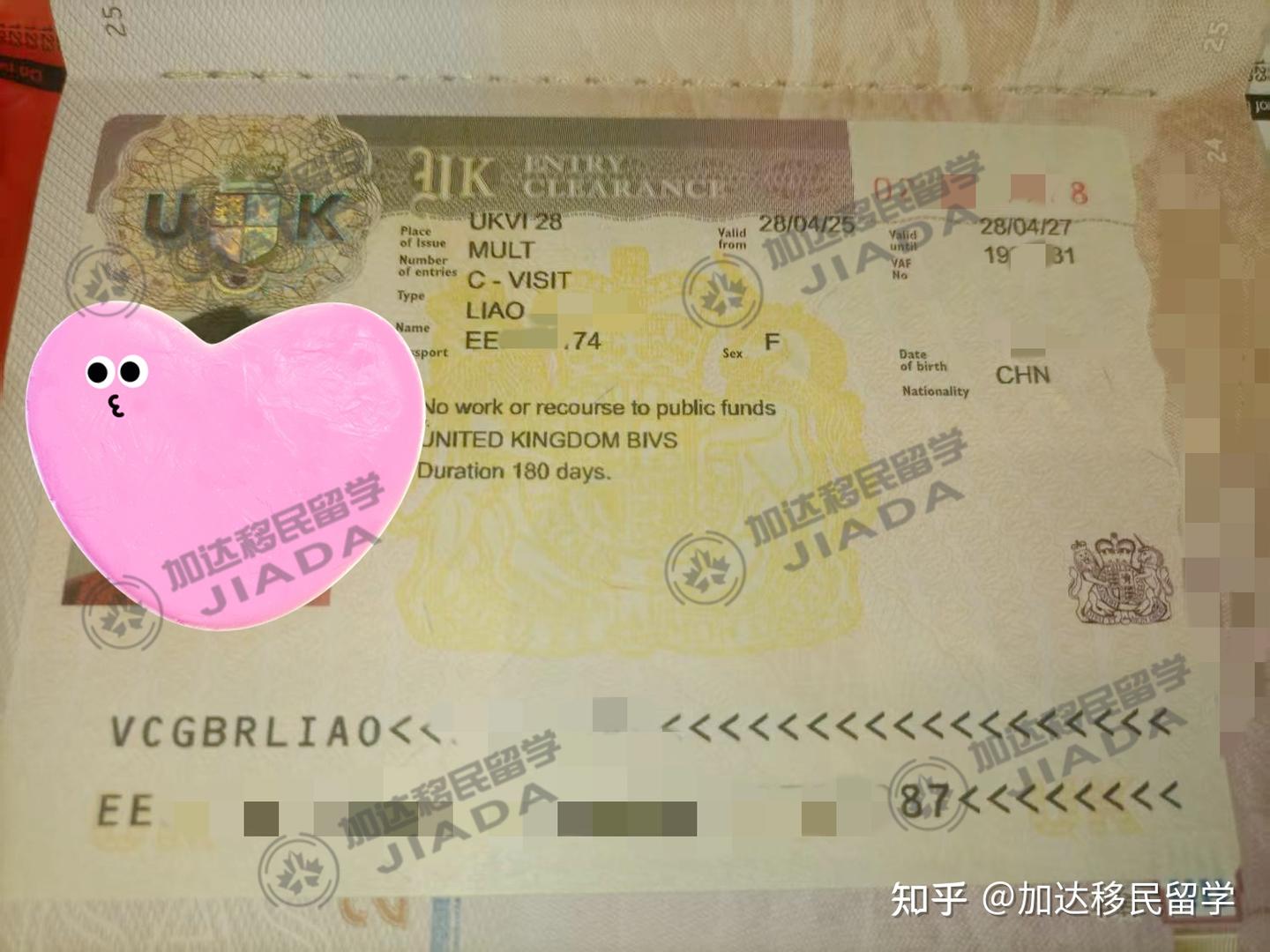 在韩国读书怎么办理英国旅游签？ - 知乎