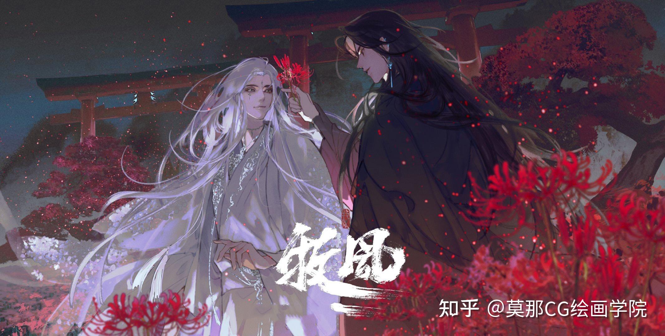 莫那cg绘画学院插画欣赏:画师牧风老师的作品 - 知乎
