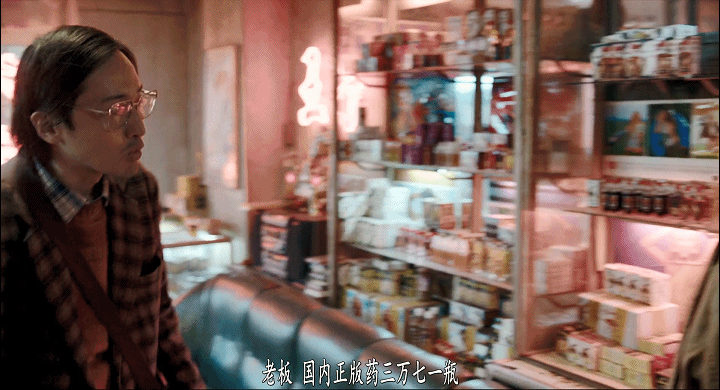 《我不是药神》：程勇不是药神，两次都不是 - 知乎