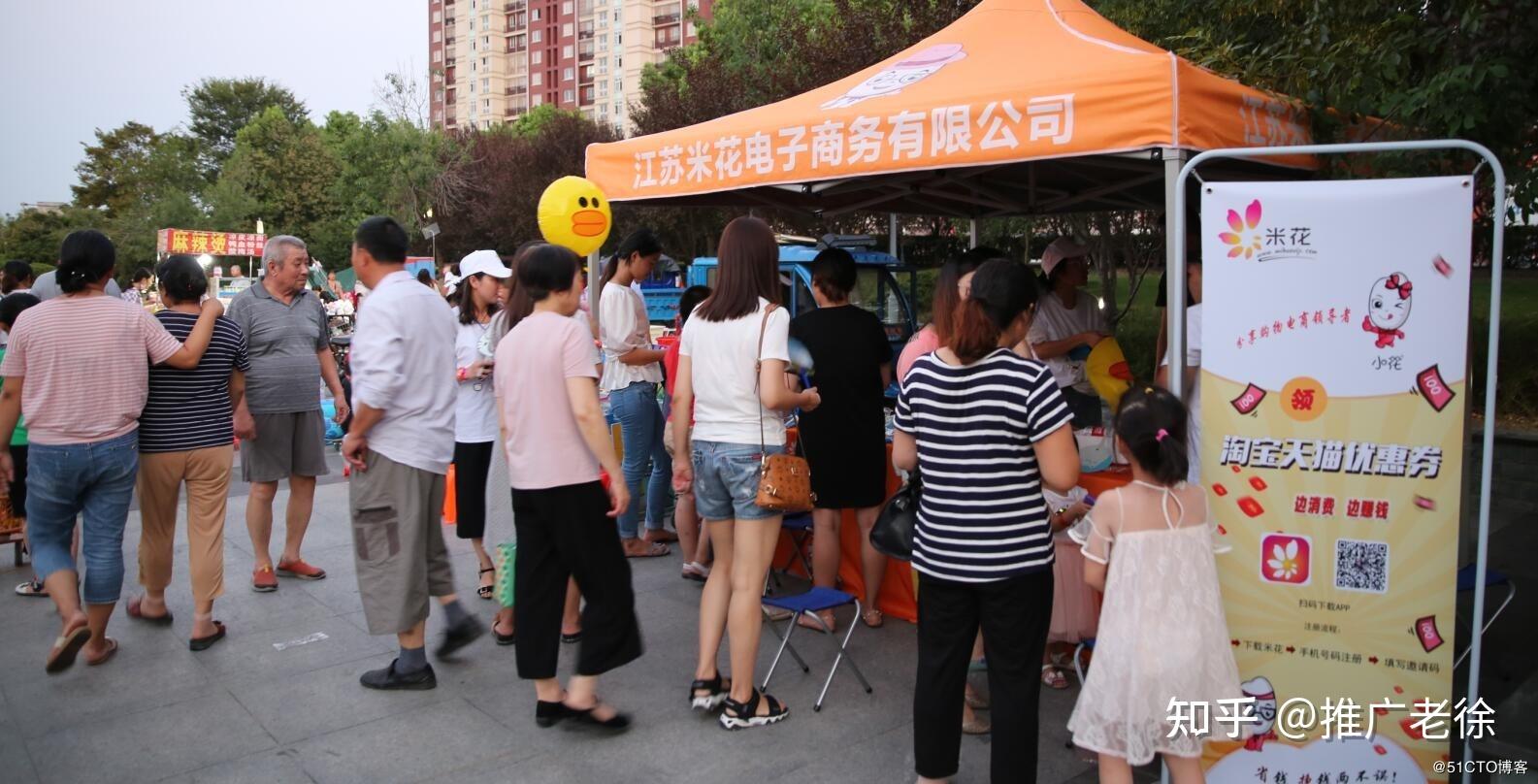 《小白创业》互联网最暴利的0门槛搬砖项目——地推拉新(没有之一)