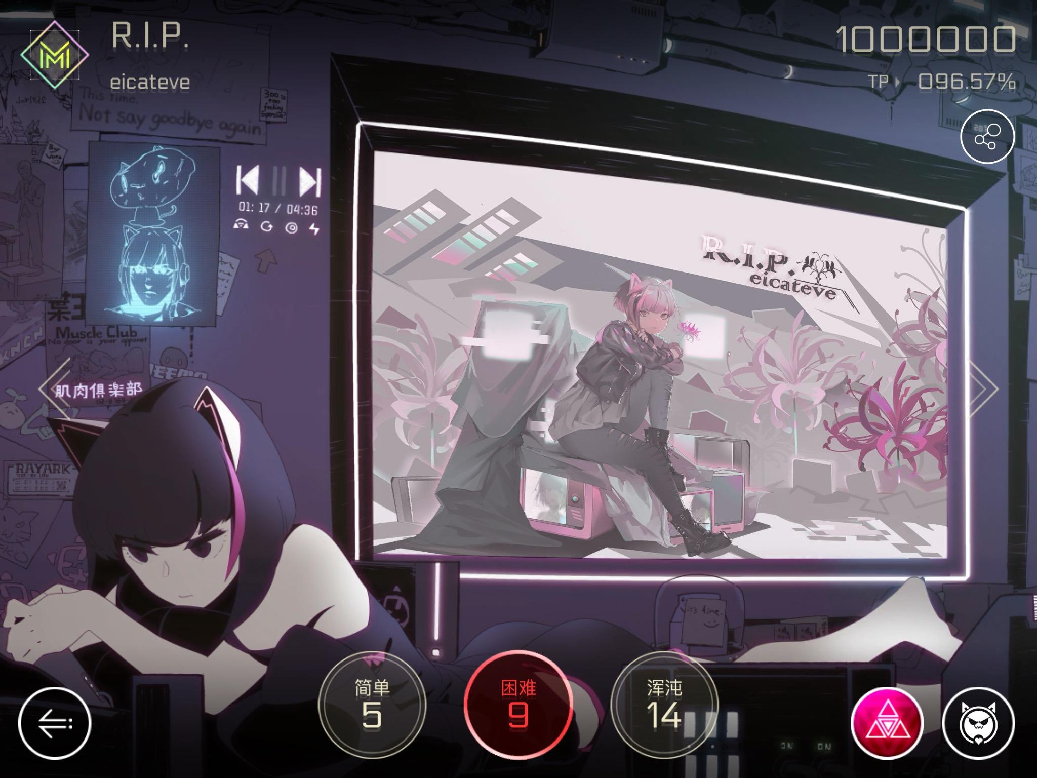 用138元cytus2解锁所有人物值吗? - 知乎