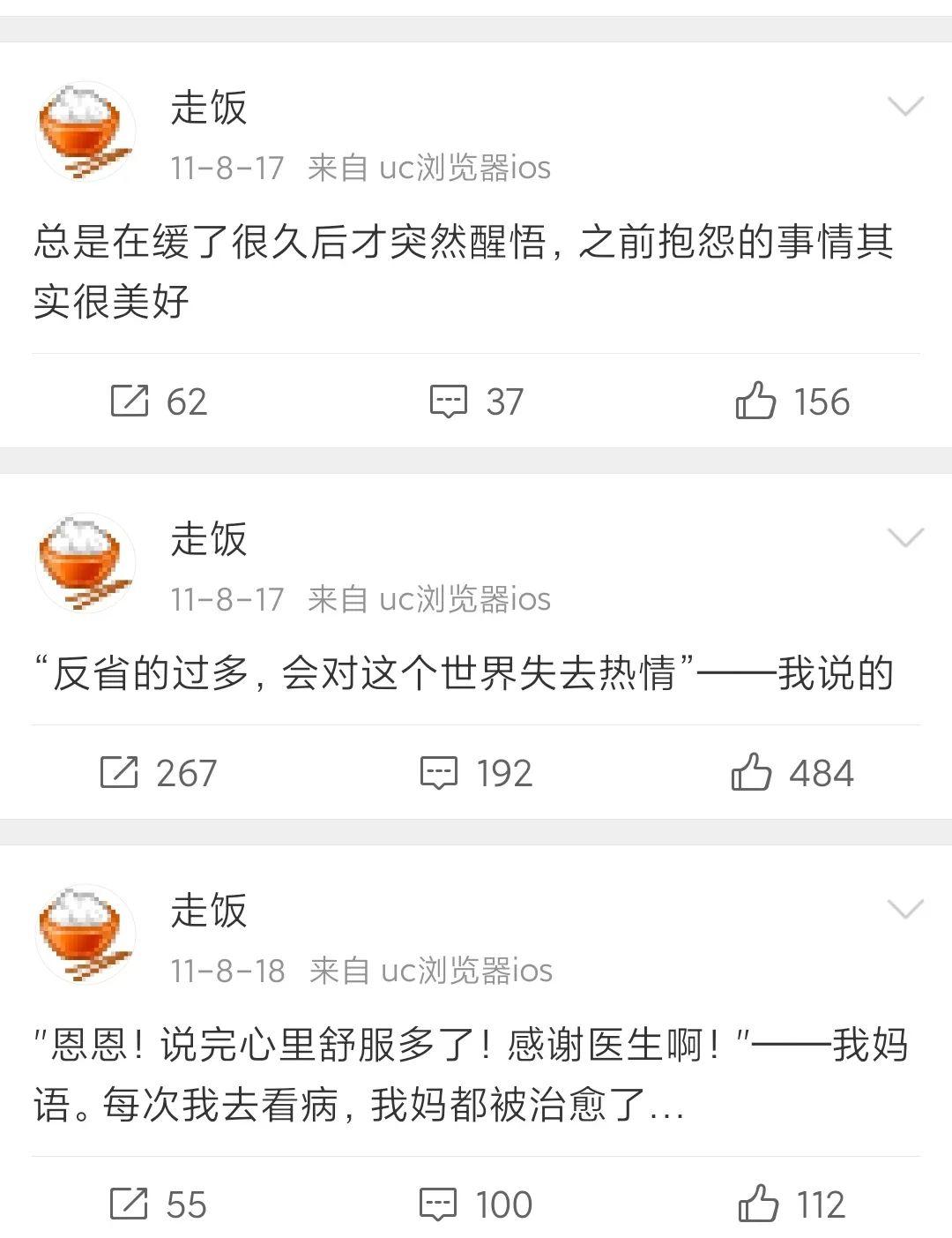 17生前系南京金陵科技学院江宁校区金融专业大四学生一名重度的抑郁症