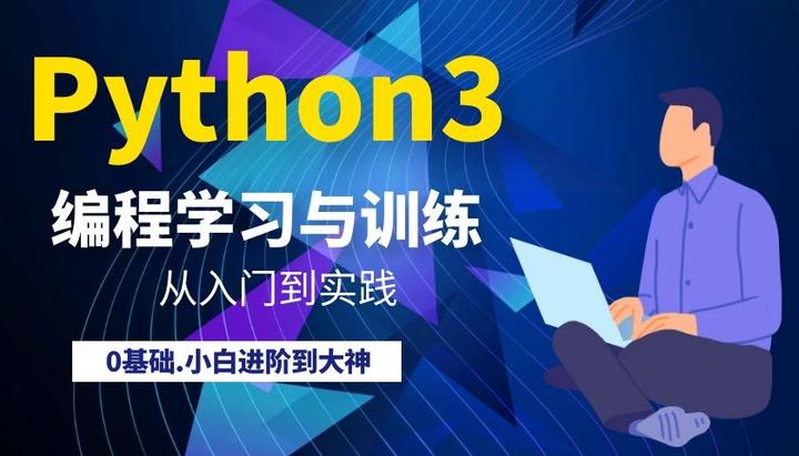 第1章 入门基础 - 编程案例 - 计算雷声的距离 - 知乎