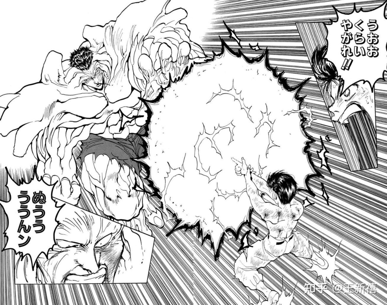 如何评价富坚义博