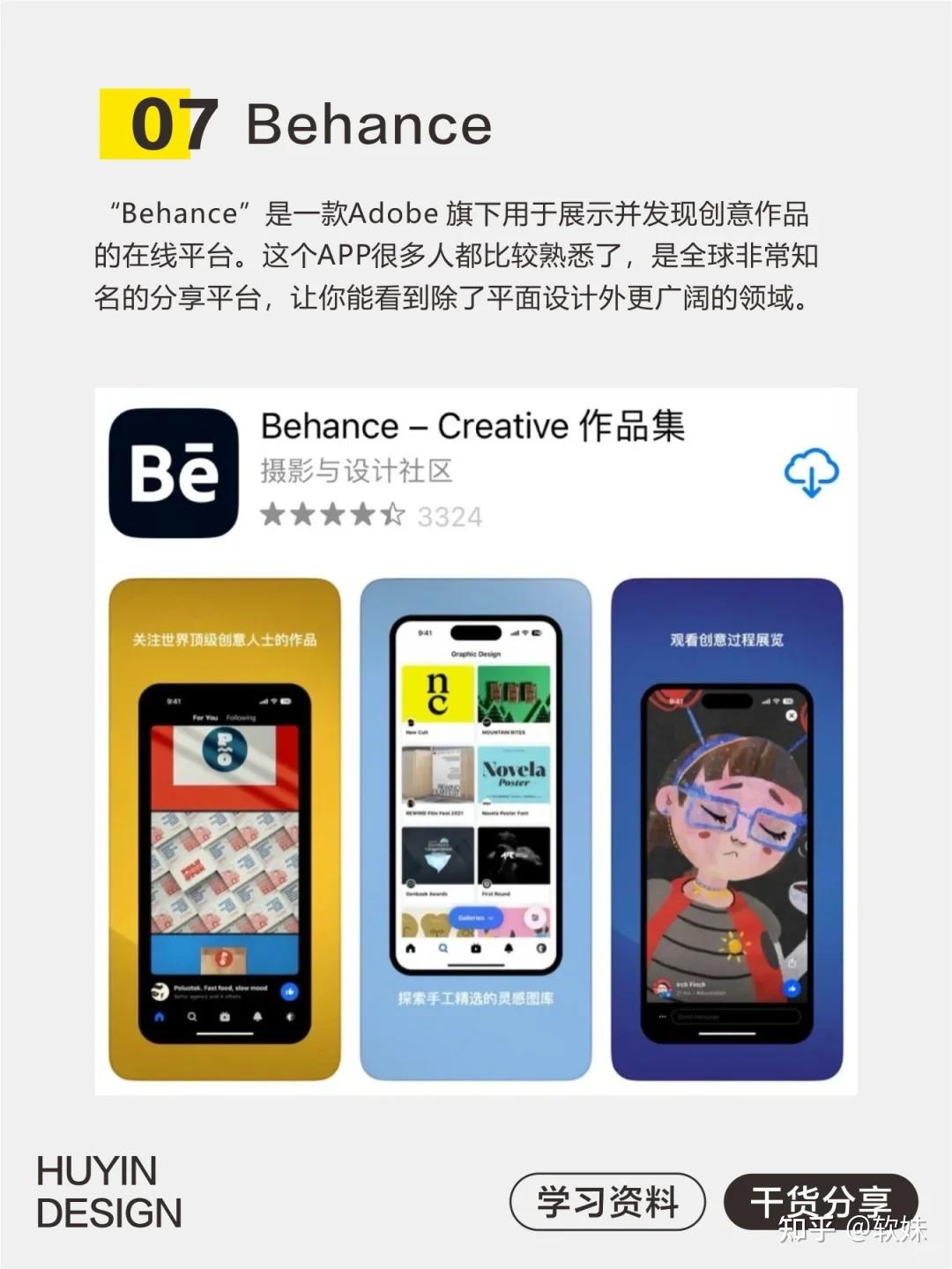 国外设计网站behance_国外设计网站behance下载