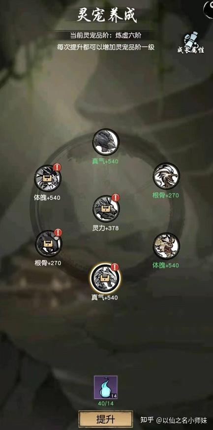 凡人修仙传最强三大灵兽!金童成就道祖境,却在一只猴子面前低头 - 知乎