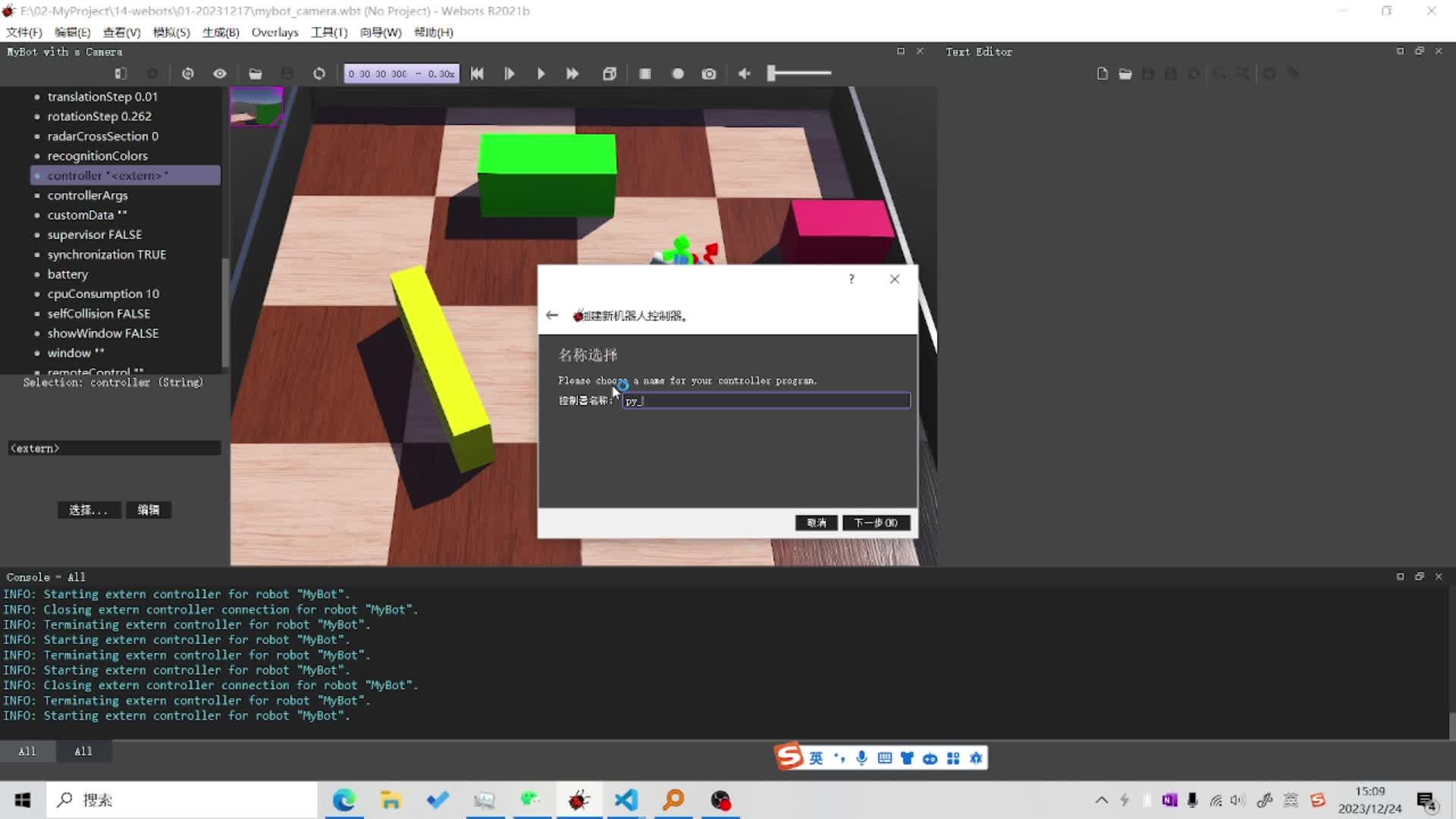 Webots python vscode debug 