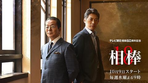 相棒第18季 日剧 知乎 相棒第18季 日剧 知乎