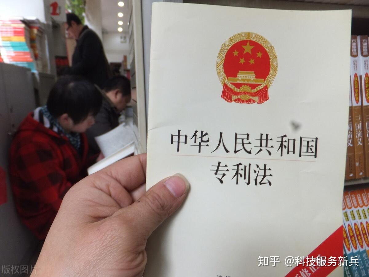 《中华人民共和国专利法》第四次修改,细节看这里! - 知乎