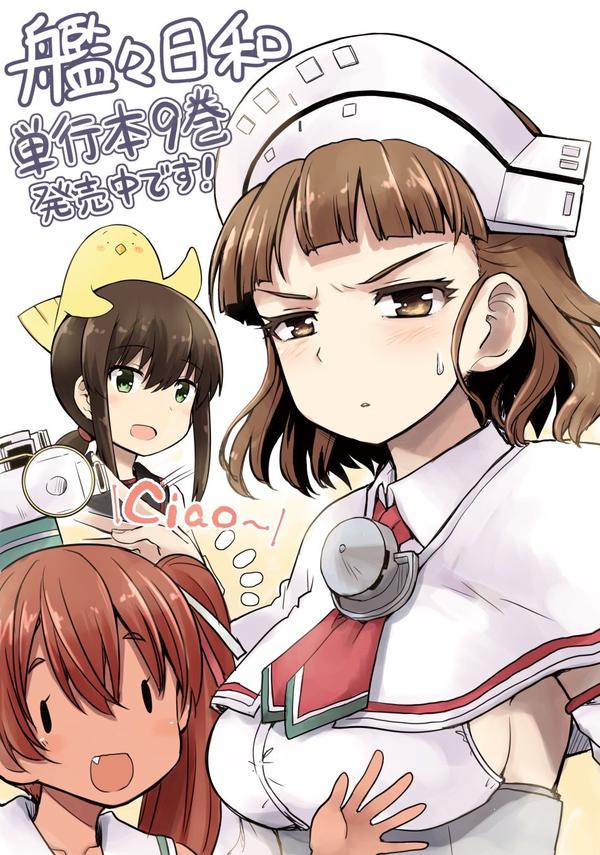 Logo的传承 关于官方漫画的一点整理 知乎