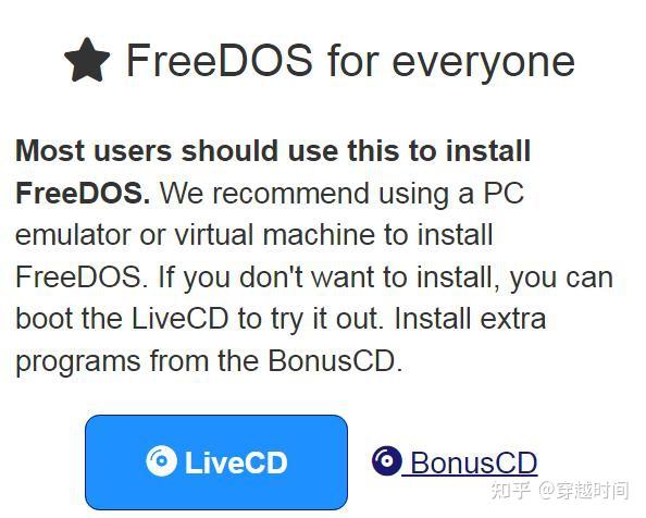 穿越时间-FreeDOS 1.3版本大赏 - 知乎