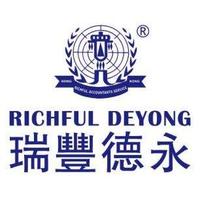瑞丰德永上海