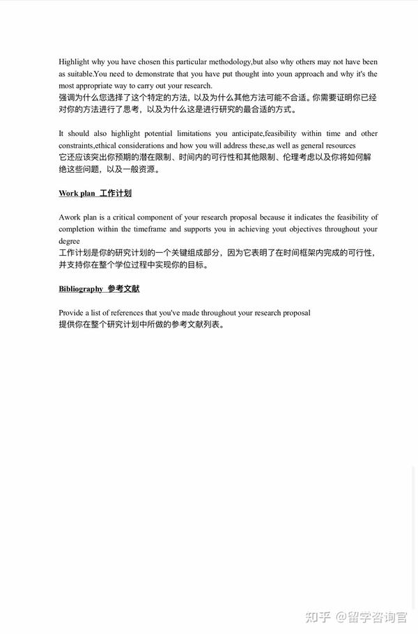 如何撰写一篇高质量的软文