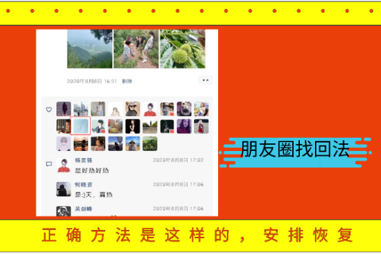 删微信对方看得到吗_微信怎么看对方删了我_删微信对方看得见吗