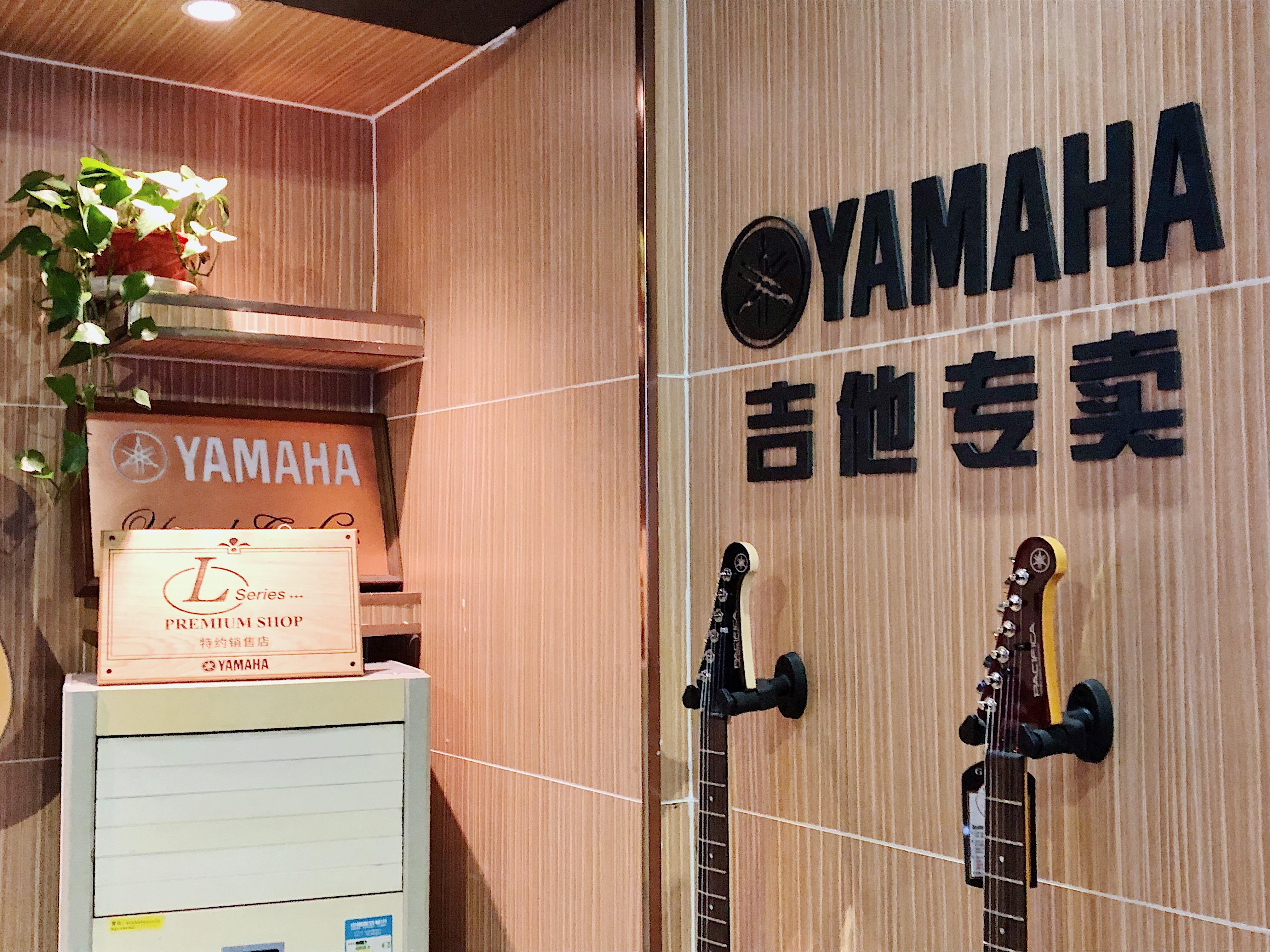 yamaha雅马哈吉他形象店