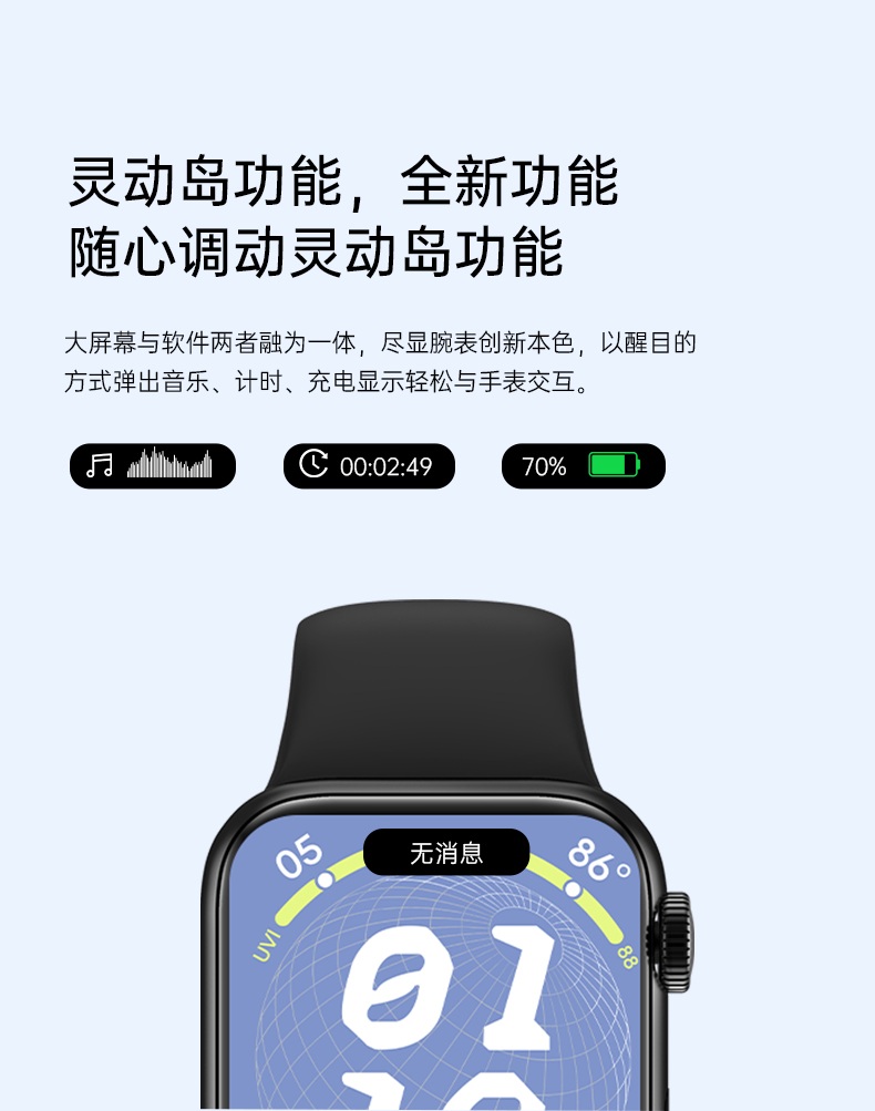 GS Wear F-Wacth S09 全功能升级 抖音遥控 在线翻译 AI智能 带你探索无限可能 - 知乎