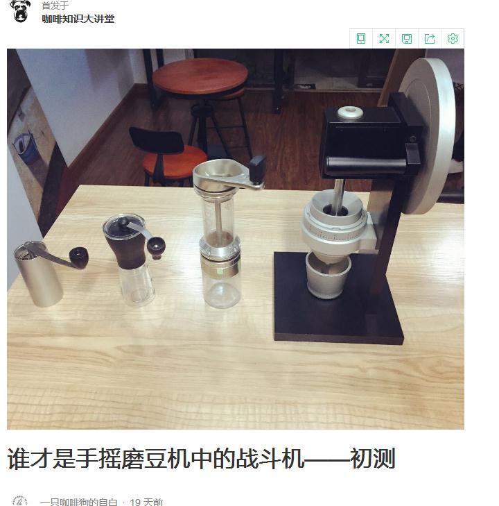 lido3做手冲调几格