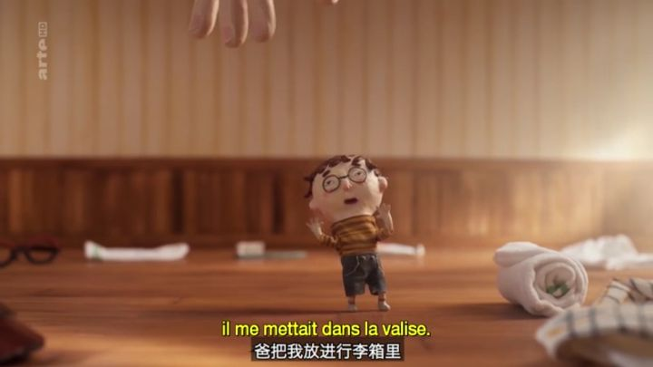 动画短片 负空间 是什么含义?