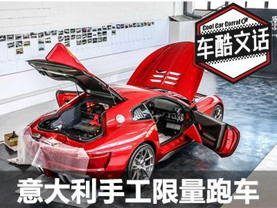 什么是定制版的车 v2-d45e203c7421511e177f956dd474f479_1440w.jpg?source=172ae18b