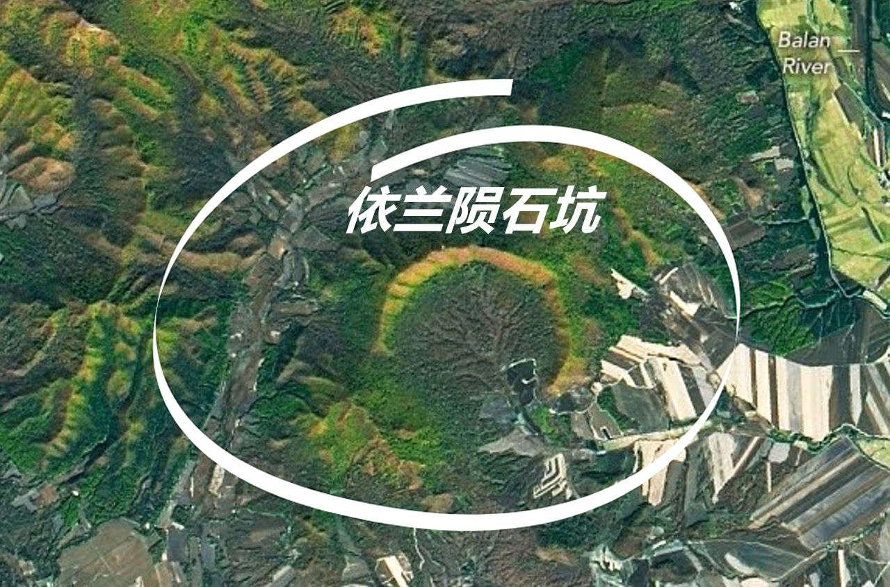 2020年,人们在黑龙江依兰县西北发现了一个更大的撞击坑,它的直径达