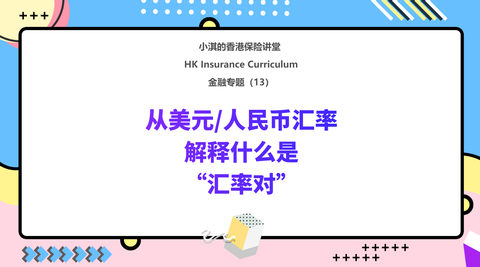人民币对美汇率中间价上调251个基点，报6.6850。怎么判断人民币升值还是贬值？