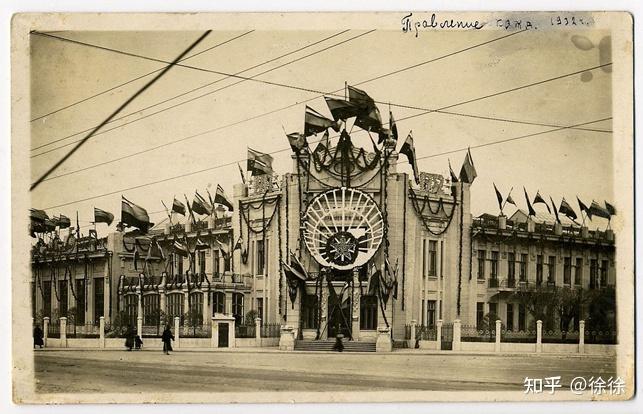 1932年中东铁路改为苏联与满洲国合营,图为悬挂北满铁路旗帜的哈尔滨