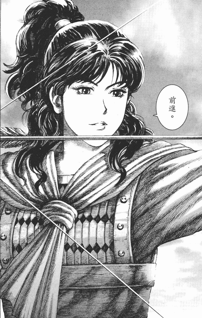 【名漫评析】《三国·火凤燎原》人物关系解析:赵云与貂蝉——一见终