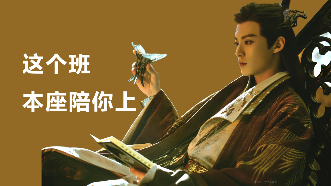 错过的姐妹点这里温习:电脑壁纸 | 本座东方青苍命你用起来不知不觉