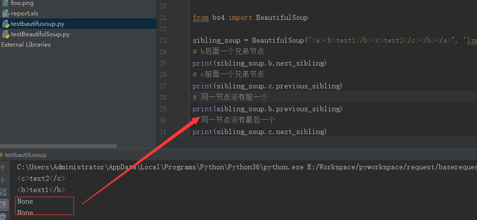 Python爬虫系列(五):分析HTML结构 Python爬虫系列(五):分析HTML结构