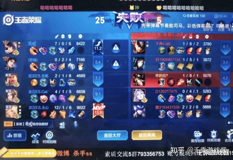 DOTA2主播郑翔Zard新年破防时刻，排到真演员狙击手！网友：双标是吧，你不也是？ - 知乎