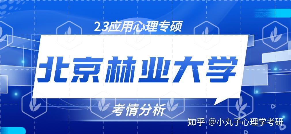 華中農業大學就業信息網_華中科技大學就業信息_浙江省大學生就業網就業信息確認