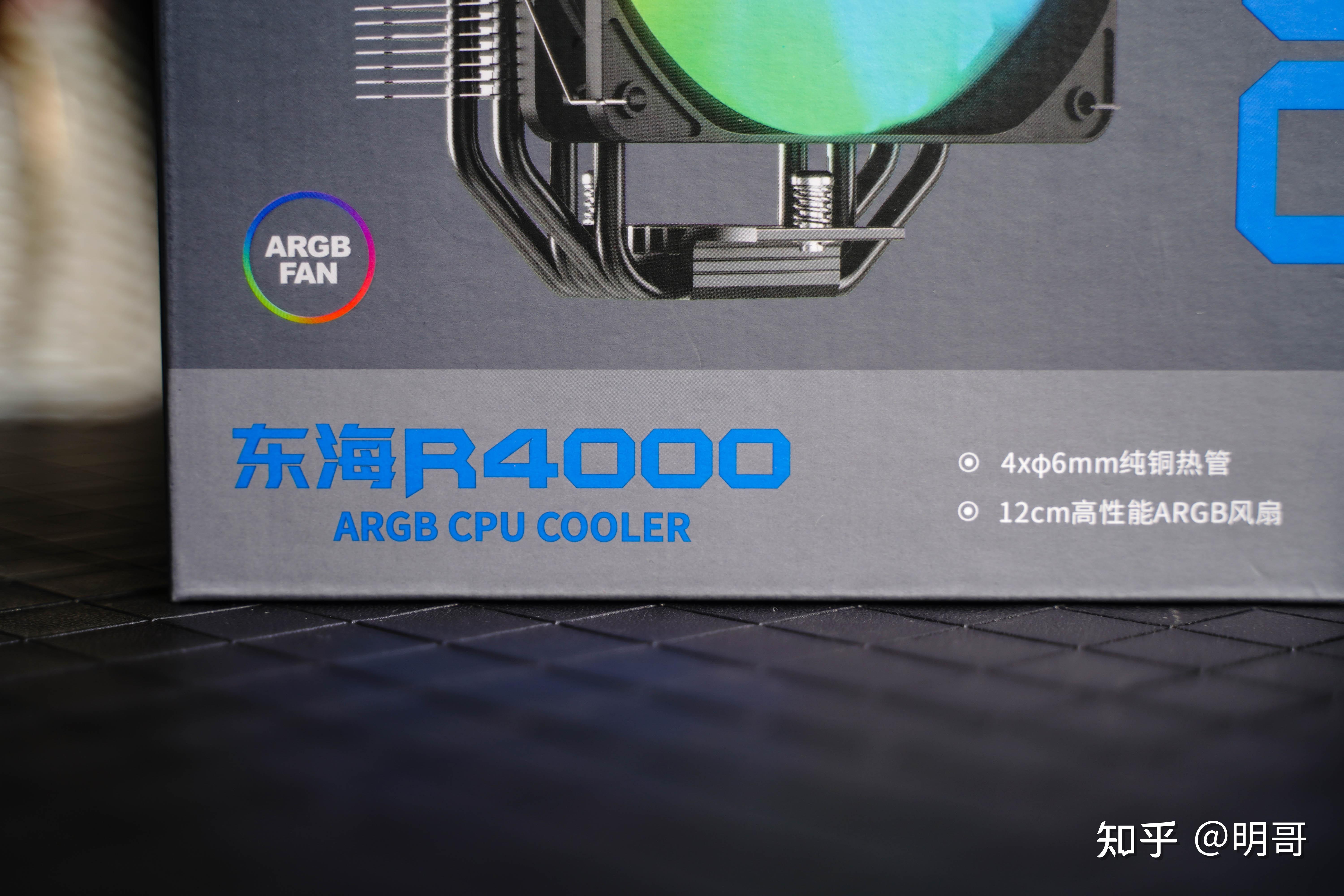 Win R4000 超频三东海R4000评测:工艺颜值升级,性能依旧给力 - 知乎