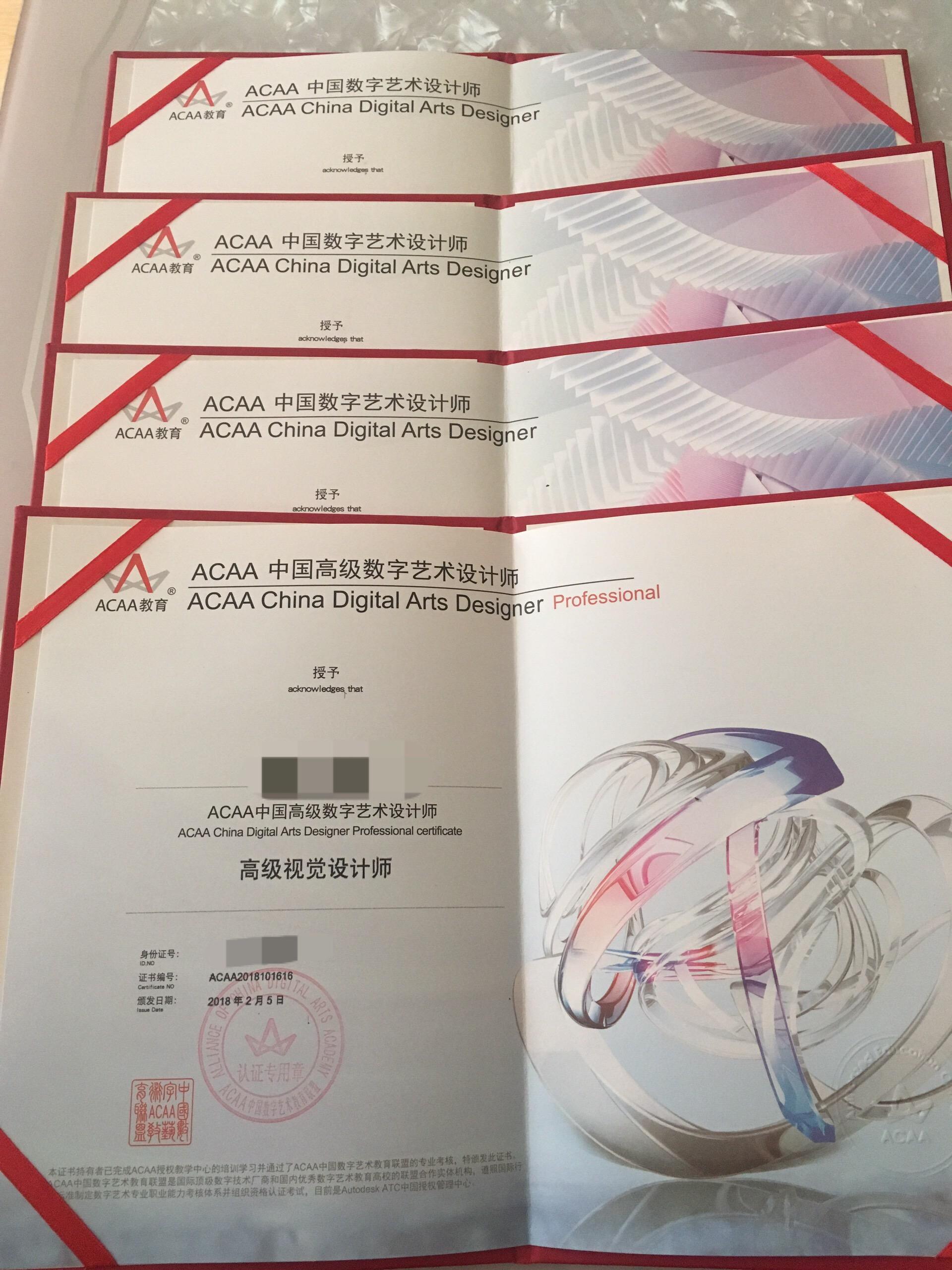 ui 设计师考 acaa 证有用吗? - 知乎