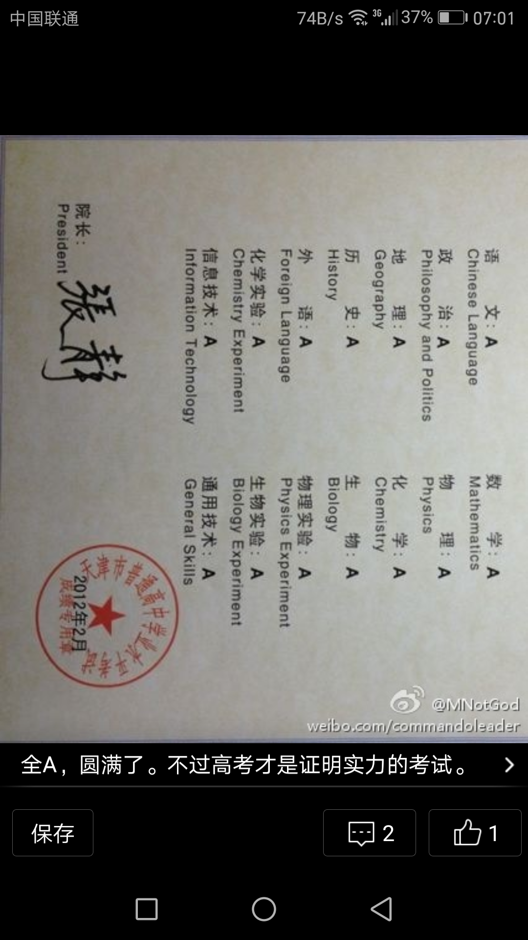 在知乎装逼是一种什么体验?