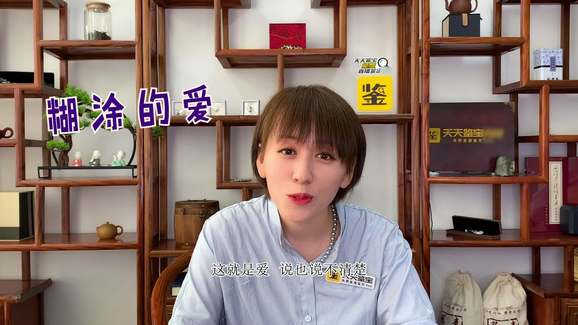 鉴宝君君珠宝科普之生辰石如何挑选