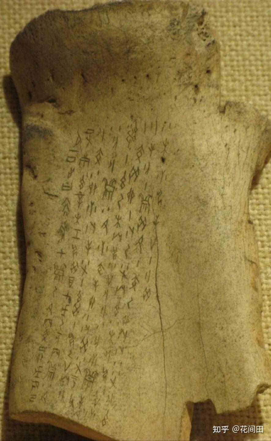 汉字还是象形文字吗?小朋友一看(听)就懂 - 知乎